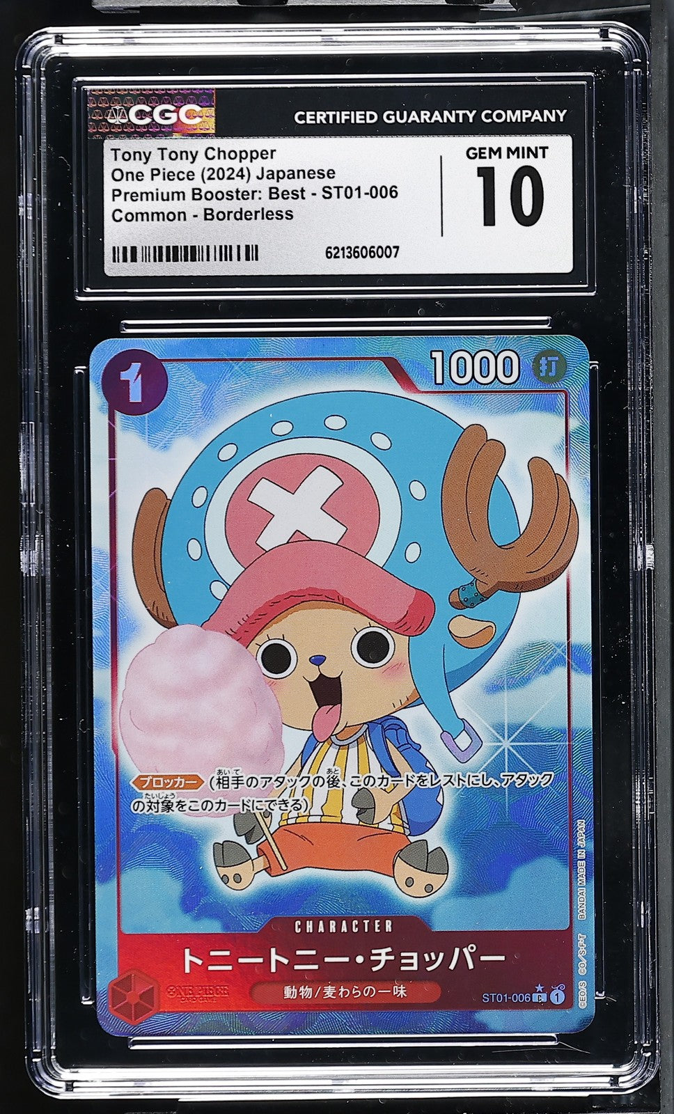 CGC 10 GEM MINT Japanese One Piece 2024 Tony Tony Chopper ST01-006 PRB01