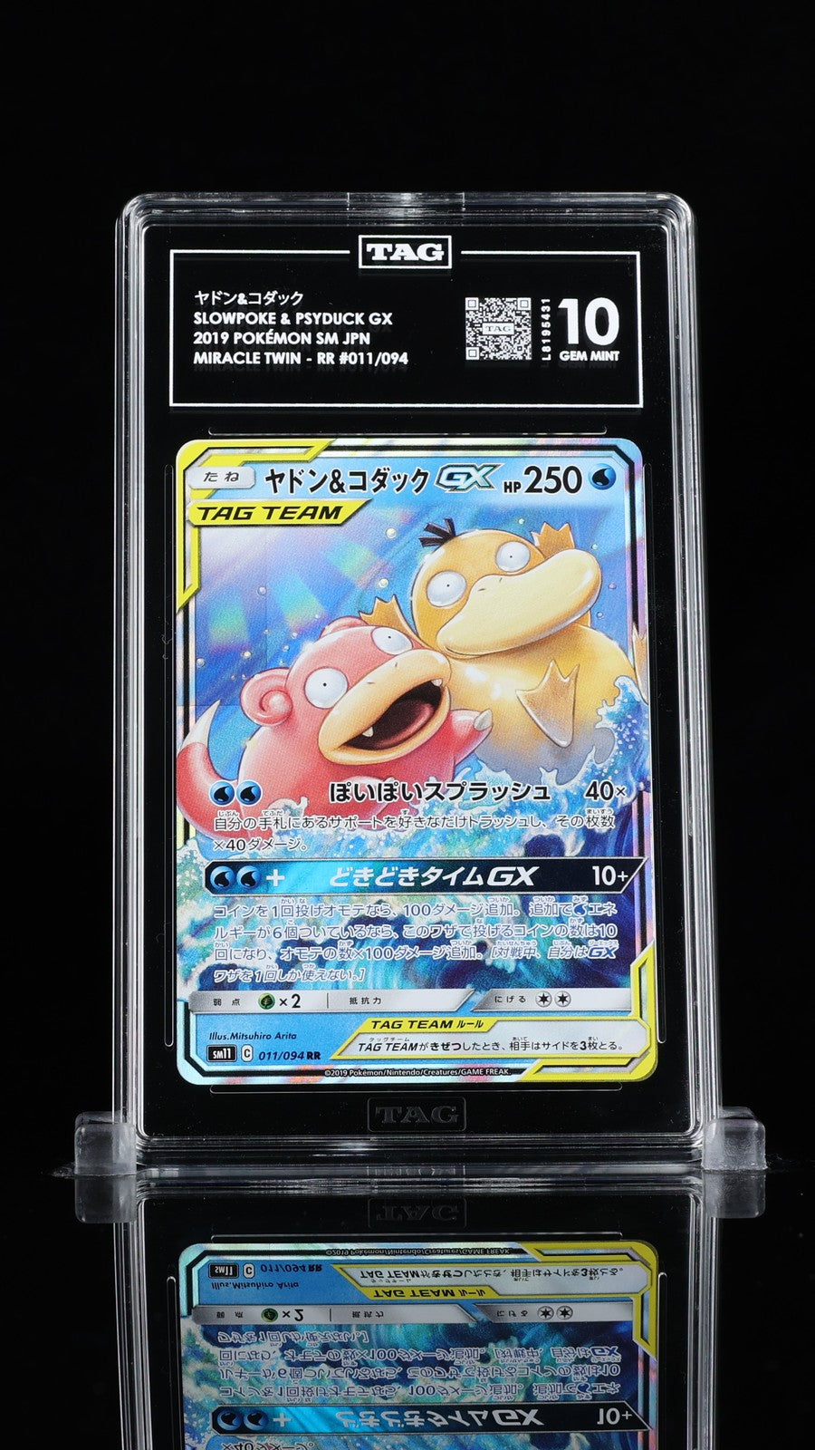 TAG 10 GEM MINT Japanese Pokemon 2019 Slowpoke & Psyduck GX 011/094 SM11