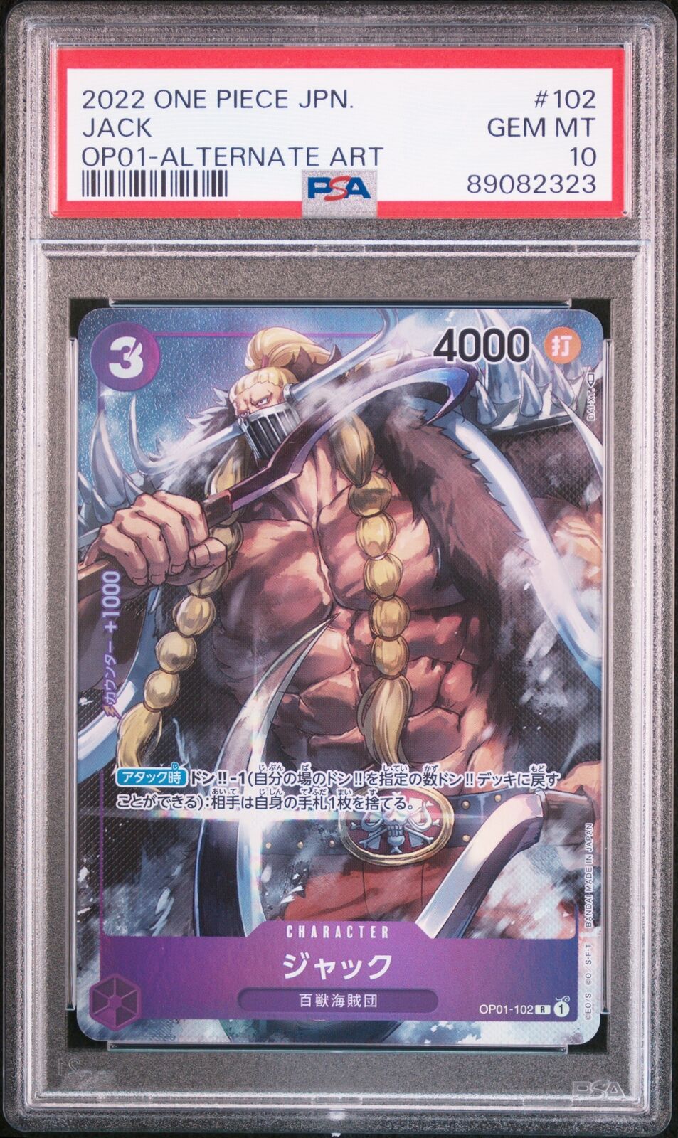 PSA 10  MINT JAPANESE ONE PIECE 2022 JACK OP01-102 ALTERNATE ART