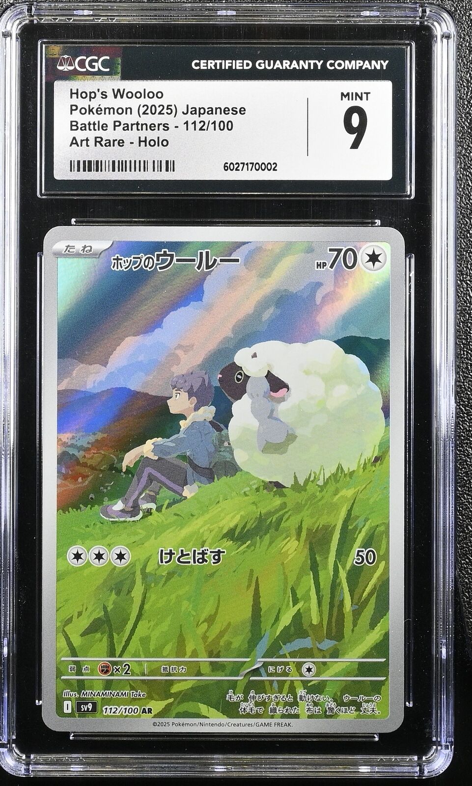 CGC 9 MINT JAPANESE POKEMON 2025 Hop's Wooloo 112/100 Battle Partners SV9
