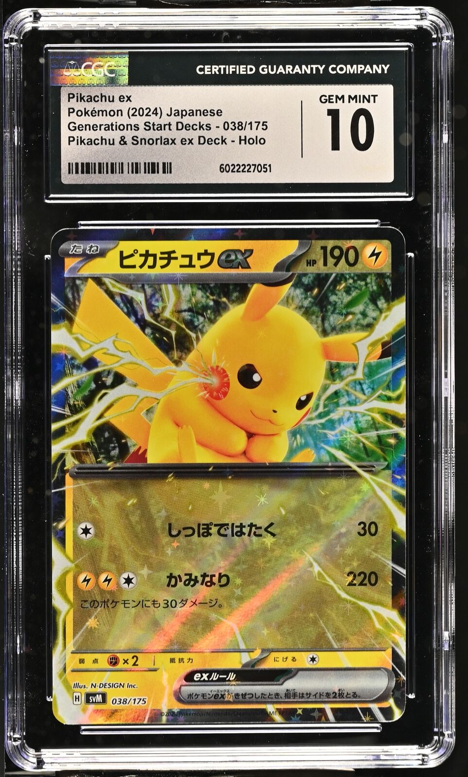 CGC 10 GEM MINT Japanese Pokemon 2024 PIKACHU EX 038/175 Generations SVM