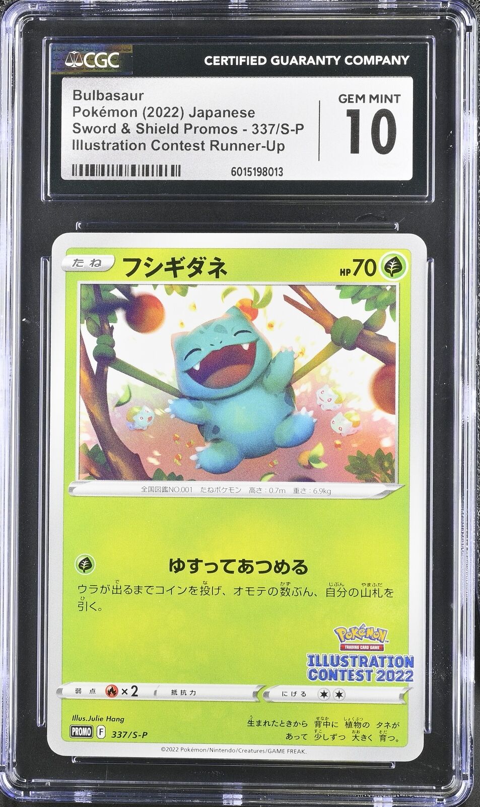 CGC 10 GEM MINT Japanese Pokémon 2022 BULBASAUR 337/S-P Sword & Shield PROMO