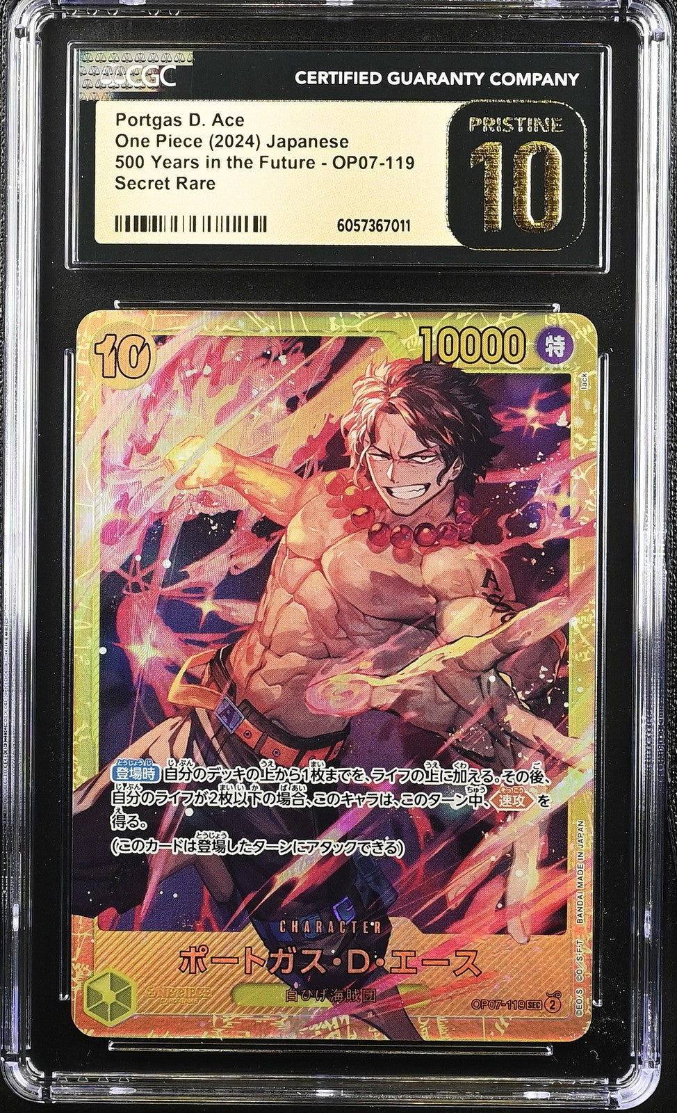 CGC 10 PRISTINE JAPANESE ONE PIECE 2024 PORTGAS D. ACE OP07-119 500 Years