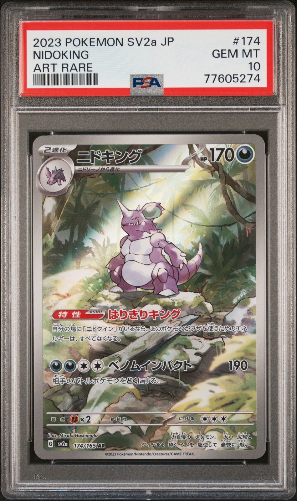 PSA 10 GEM MINT JAPANESE POKEMON 2023 NIDOKING 174/165
