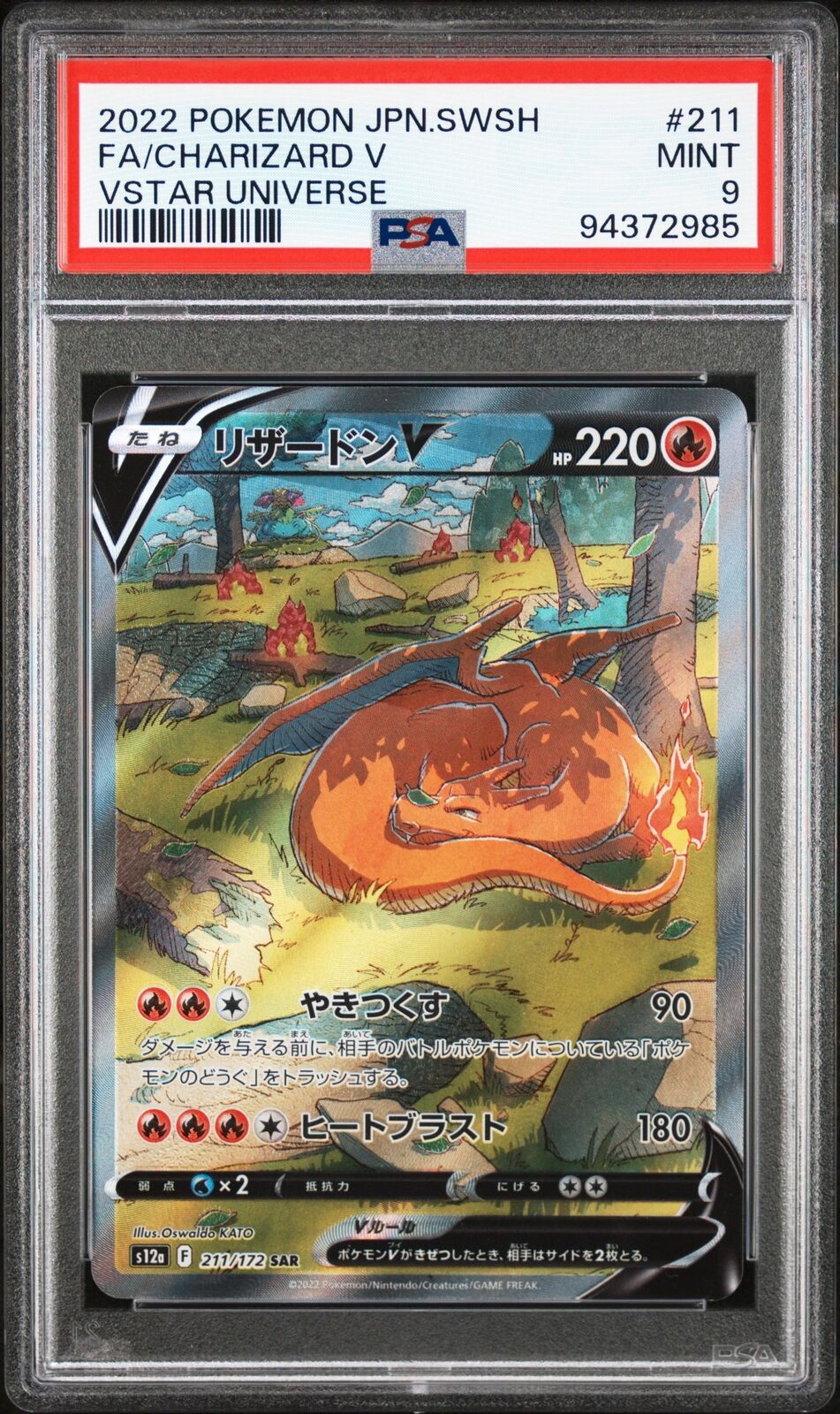 PSA 9 MINT JAPANESE POKEMON 2022 CHARIZARD V 211/172 V. UNIVERSE S12a