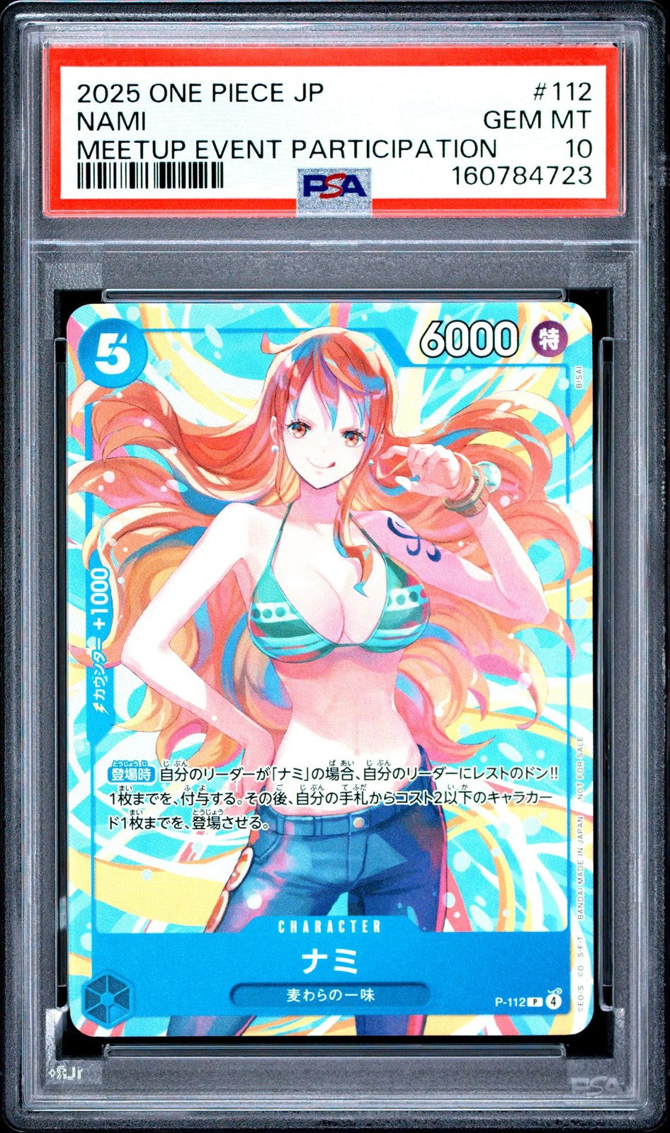 PSA 10 GEM MINT Japanese One Piece 2025 Nami P-112 Meet Up Event Promos