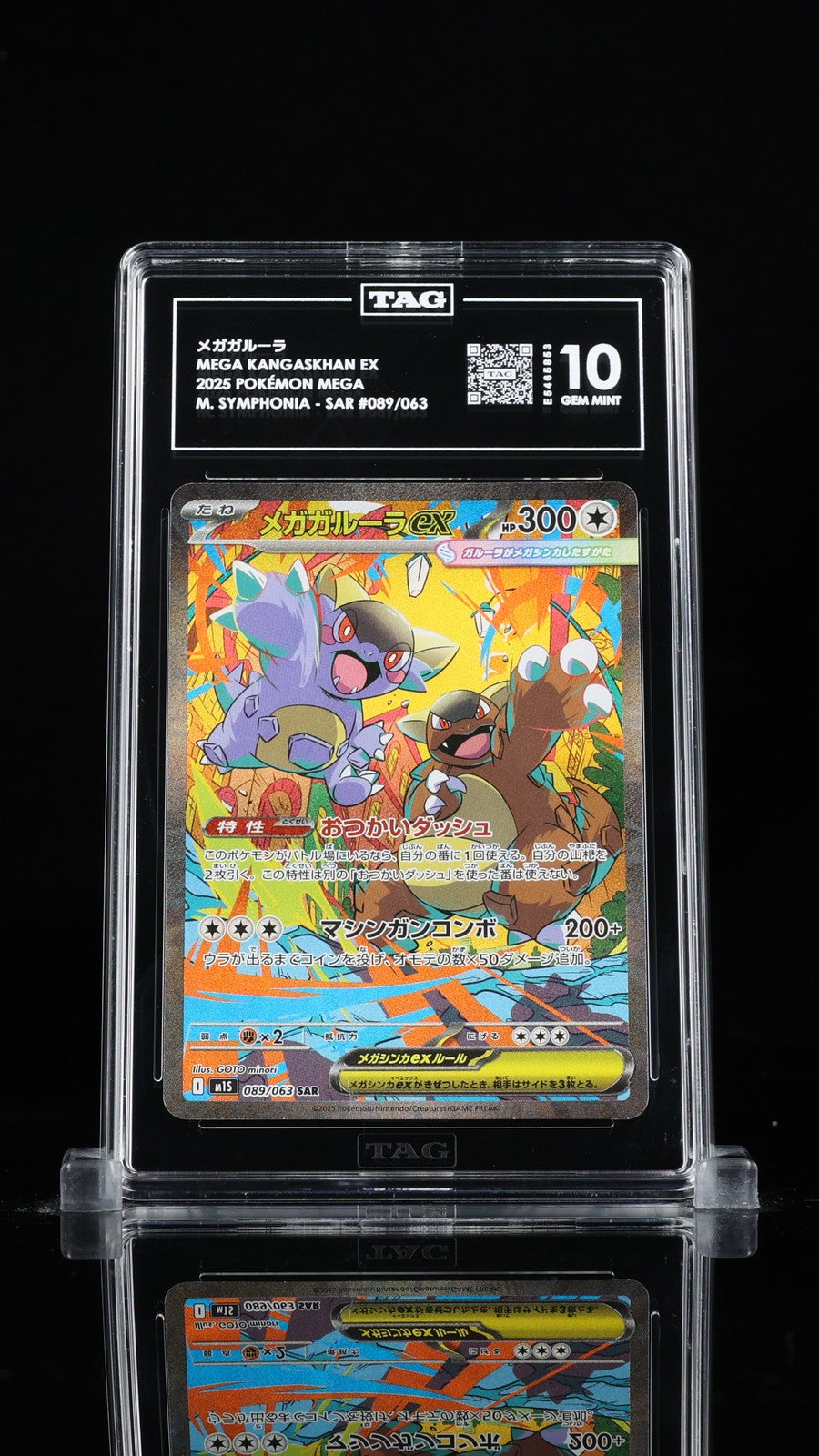 TAG 10 GEM MINT JAPANESE POKEMON 2025 Mega Kangaskhan EX 089/063 Mega Symp M1S