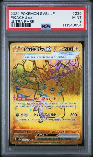 PSA 9 MINT JAPANESE POKEMON 2024 PIKACHU ex 236/187 TERASTAL FESTIVAL SV8a
