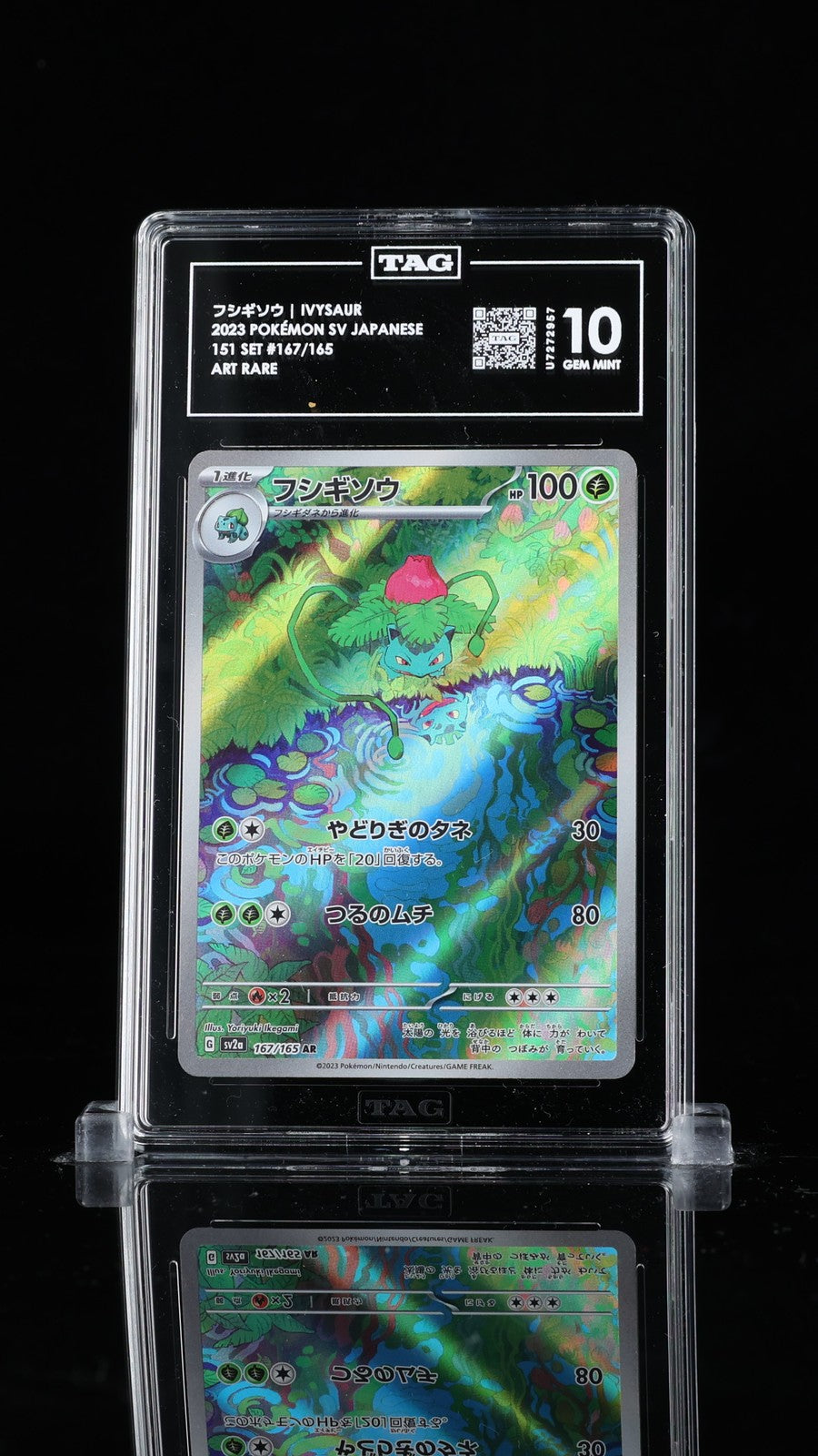 TAG 10 GEM MINT JAPANESE POKEMON 2023 IVYSAUR 167/165 POKEMON 151 AR SV2a