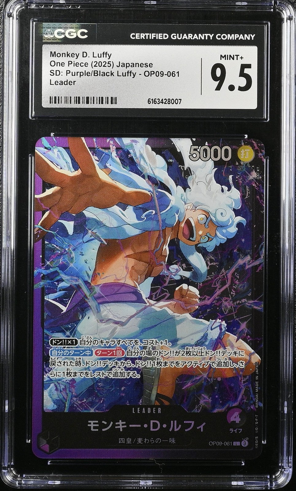 CGC 9.5 MINT+ JAPANESE ONE PIECE 2025 Monkey D. Luffy OP09-061 Purple Black