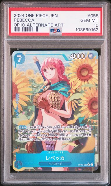PSA 10 GEM MINT JAPANESE ONE PIECE 2024 REBECCA OP10-058 ALT ART
