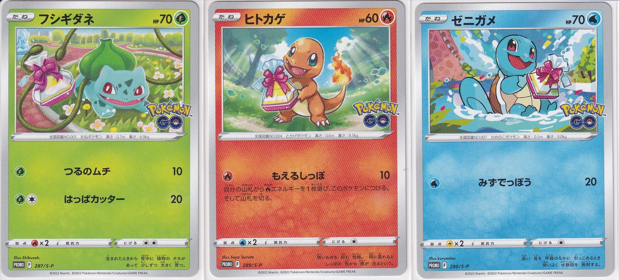 SET 3 Japanese Pokemon Card Bulbasaur Charmander 2022 287-289-290/S-P PROMO