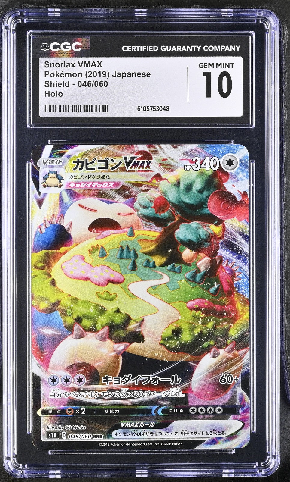 CGC 10 GEM MINT Japanese Pokemon 2019 Snorlax VMAX 046/060 Shield S1H