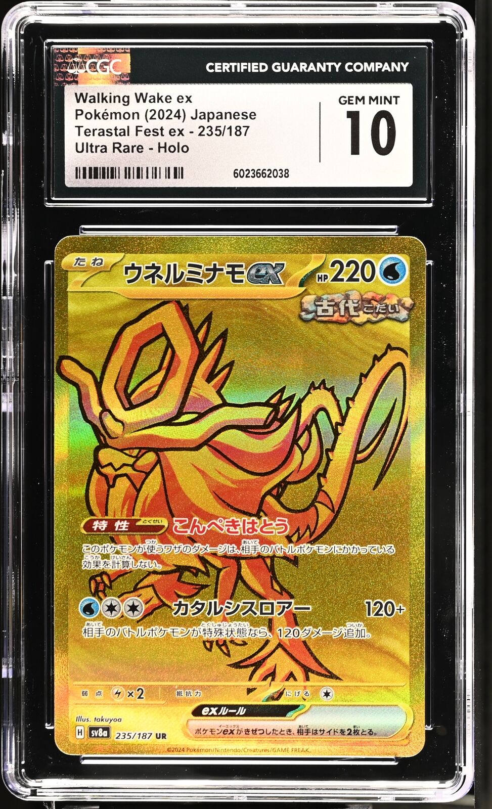 CGC 10 GEM MINT JAPANESE POKEMON 2024 Walking Wake ex 235/187 TERASTA EX SV8a