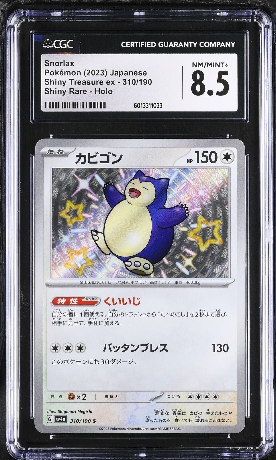 CGC 8.5 NM/MINT+ Japanese Pokémon 2023 Snorlax 310/190 Shiny Treasure ex SV4a