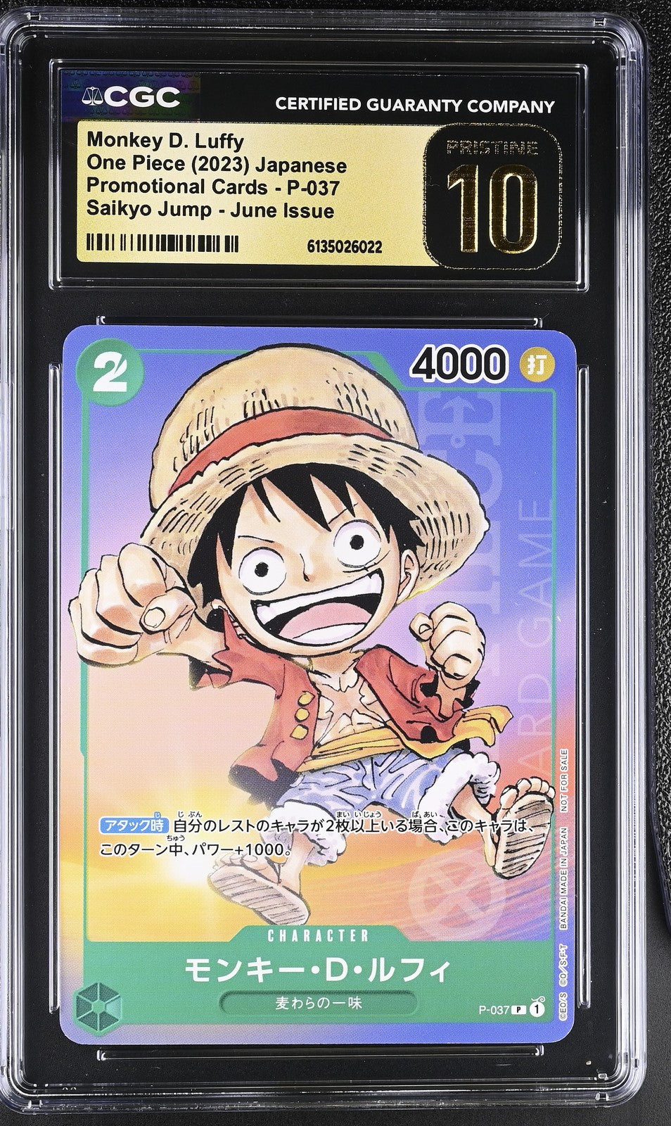 CGC 10 PRISTINE JAPANESE ONE PIECE 2023 MONKEY D. LUFFY P-037 SAIKYO JUMP-JUNE