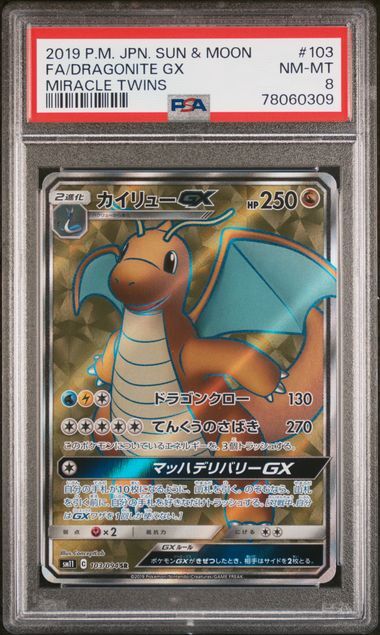 PSA 8 NM-MT JAPANESE POKEMON 2019 DRAGONITE GX 103/094 MIRACLE TWINS SM11