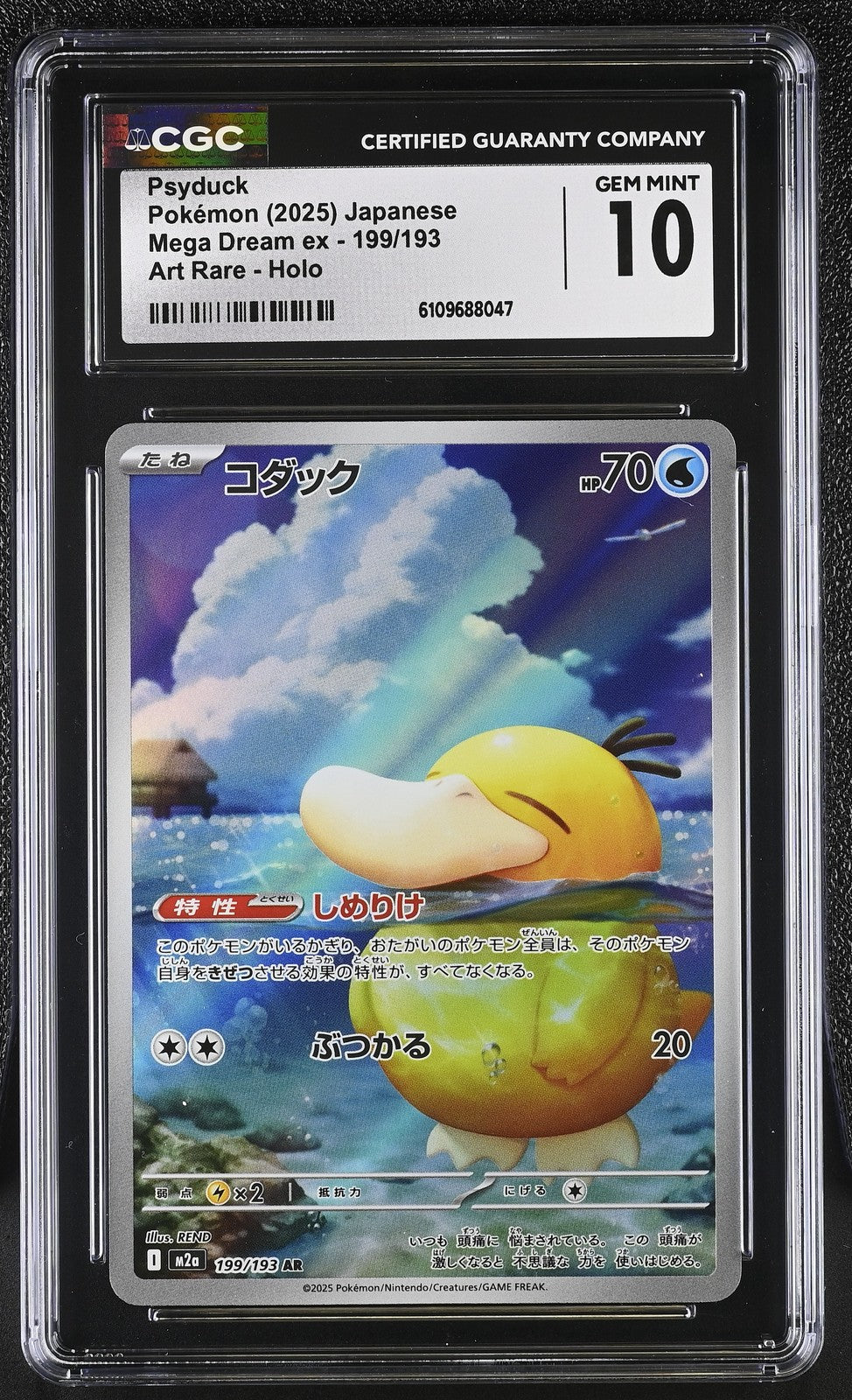 CGC 10 GEM MINT JAPANESE POKEMON 2025 Psyduck 199/193 Mega Dream ex M2a