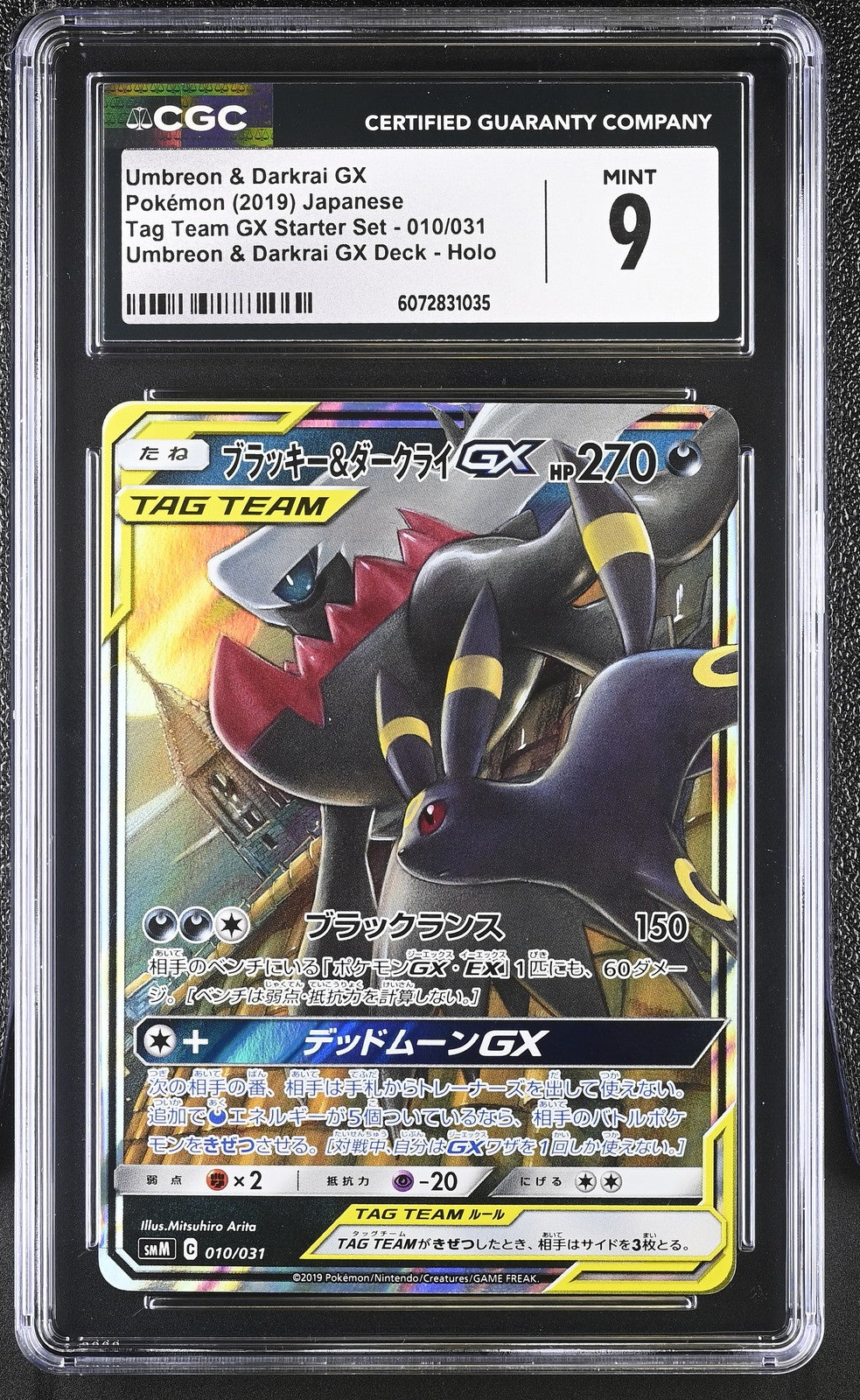 CGC 9 MINT Japanese Pokemon 2019 Umbreon & Darkrai GX 010/031 Tag Team SMM