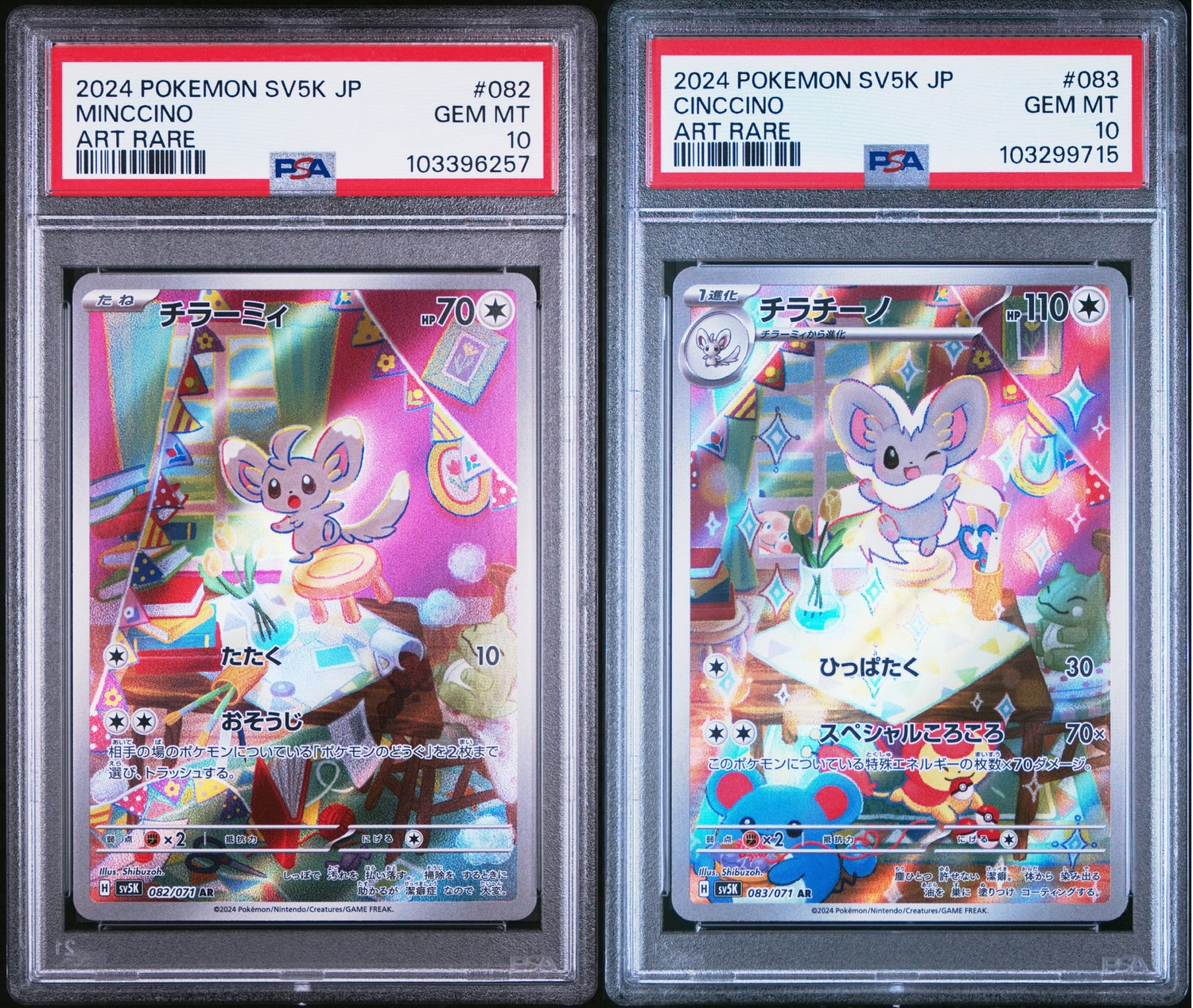 SET 2 PSA 10 Japanese Pokemon 2024 Minccino & Cinccino 082-3/071 SV5K