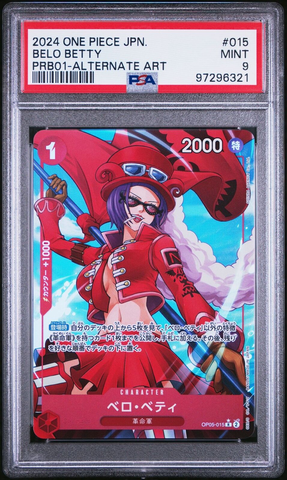 PSA 10 GEM MINT JAPANESE ONE PIECE 2024 Bello Betty OP05-015 ALT ART PRB-01