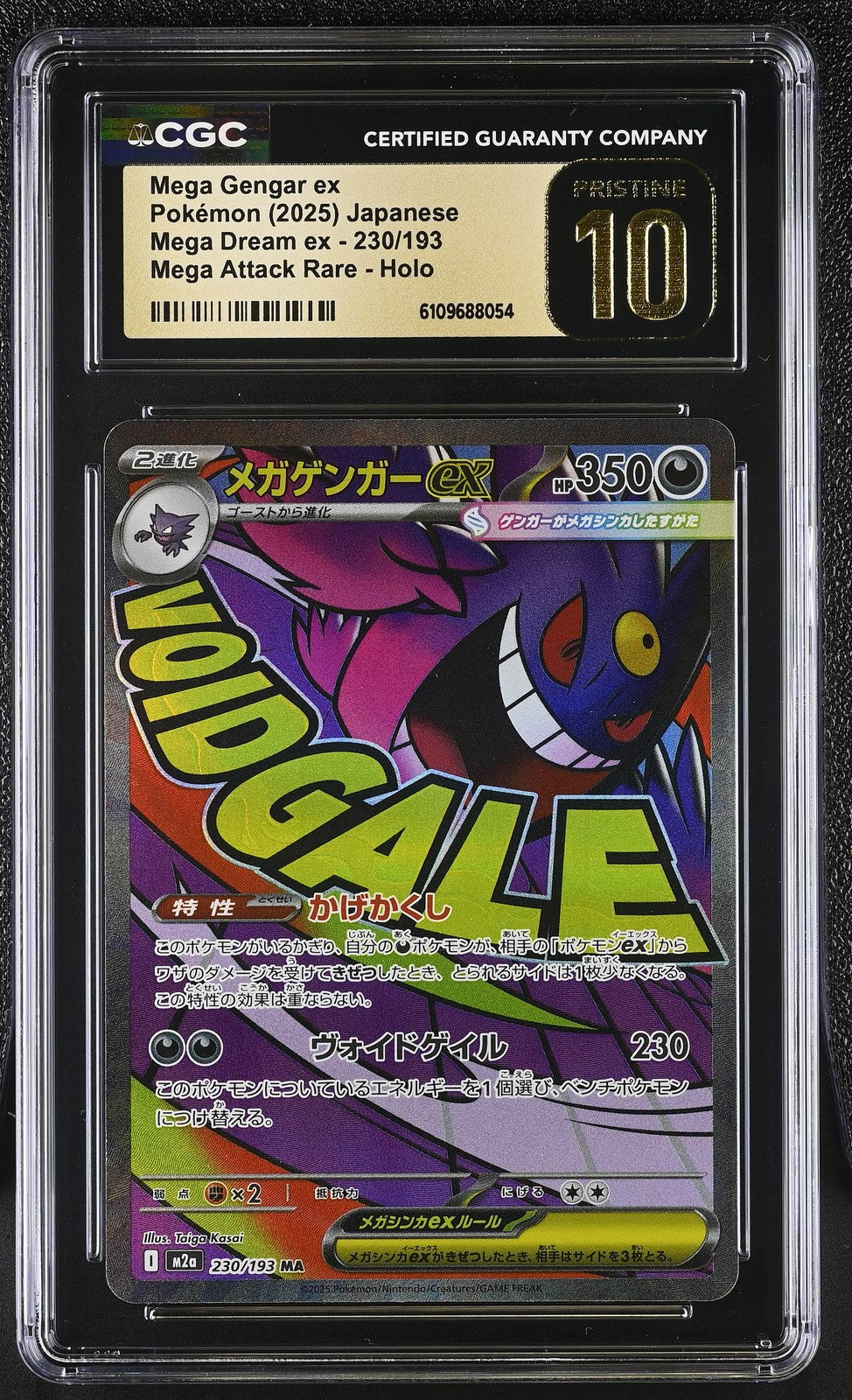 CGC 10 PRISTINE JAPANESE POKEMON 2025 Mega Gengar ex 230/193 Mega