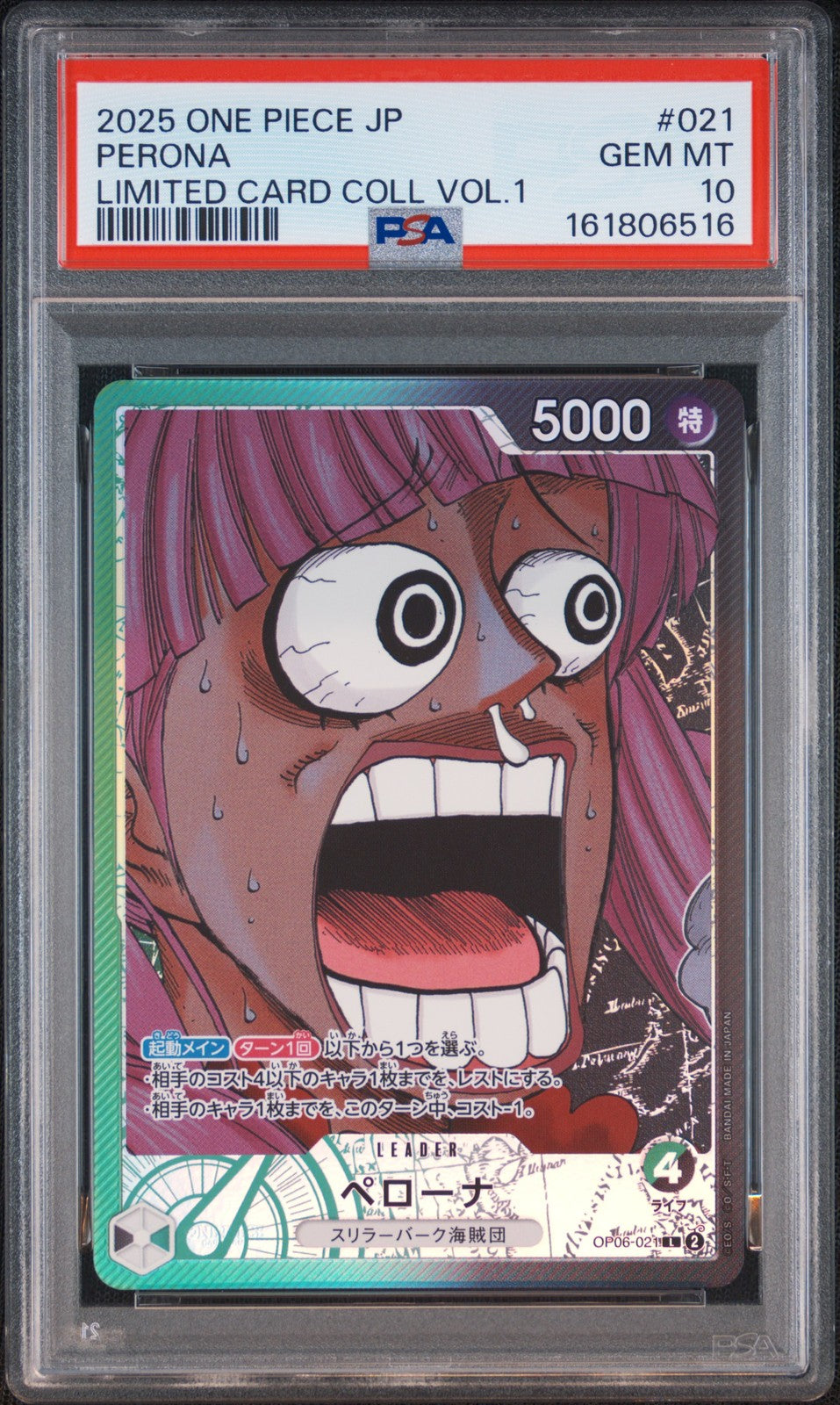 PSA 10 GEM MINT JAPANESE ONE PIECE 2025 PERONA OP06-021 LIMITED CARD COLL VOL.1