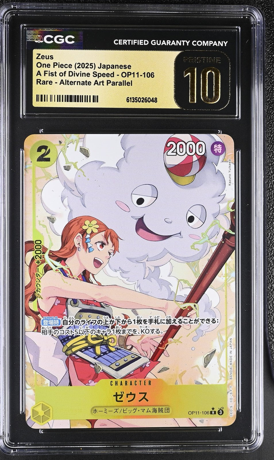 CGC 10 PRISTINE JAPANESE ONE PIECE 2025 Zeus Nami OP11-106 ALTERNATE ART