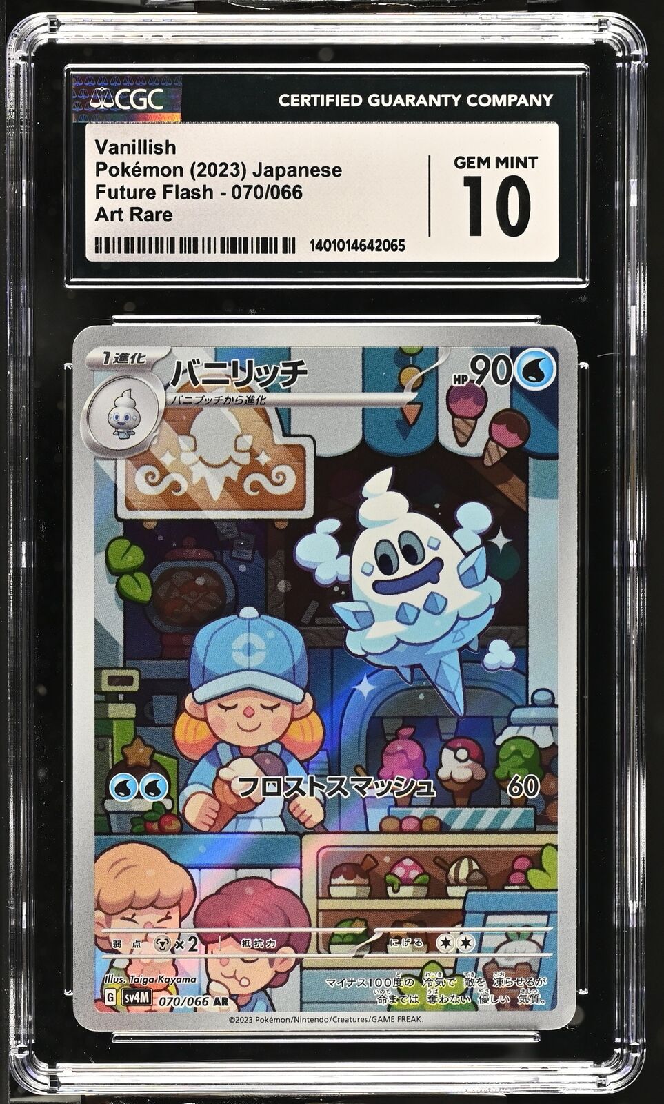 CGC 10 GEM MINT Japanese Pokemon 2023 Vanillish 070/066 Future Flash Sv4M