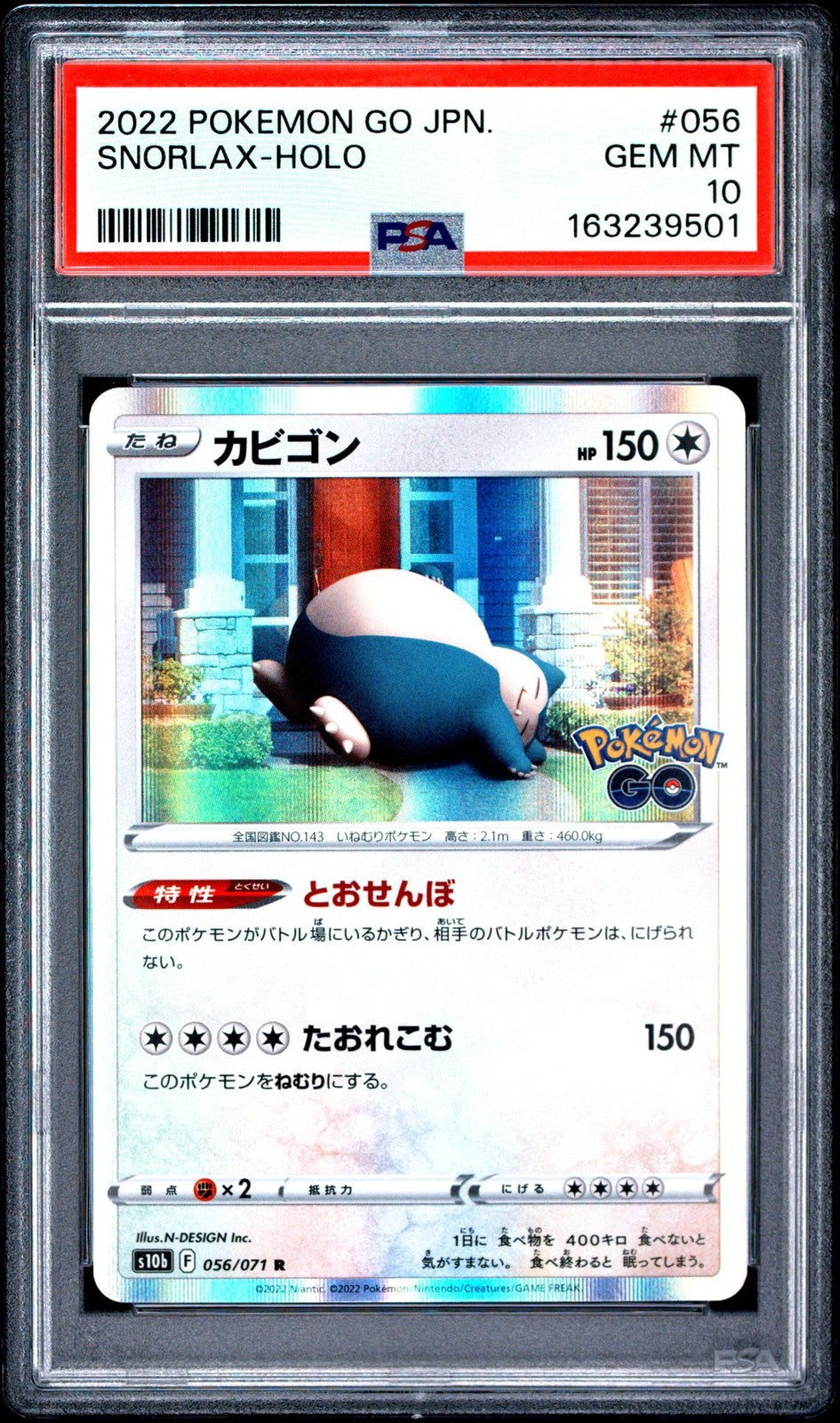 PSA 10 GEM MINT JAPANESE POKEMON 2022 SNORLAX-HOLO 056/071 S10b