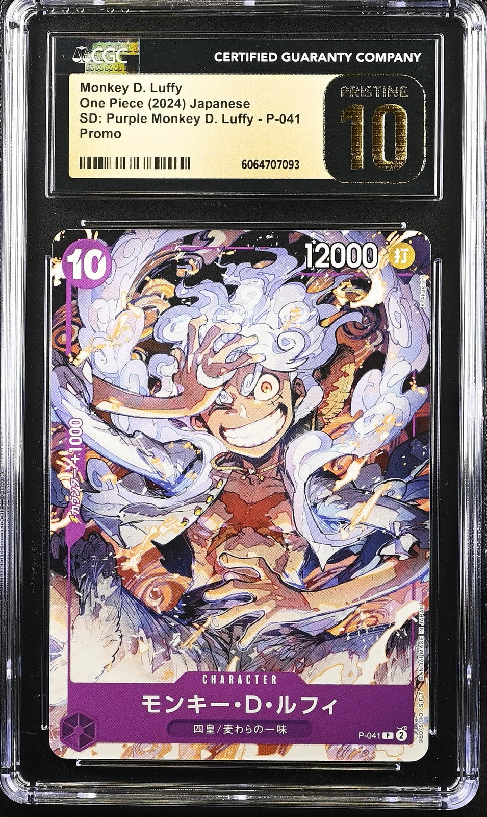 CGC 10 PRISTINE Japanese One Piece 2024 Monkey D. Luffy P-041 One Piece Day