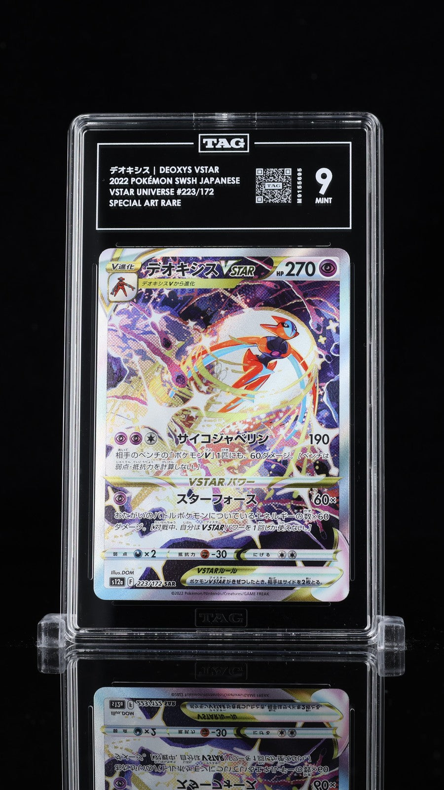 TAG 9 MINT JAPANESE POKEMON 2022 DEOXYS VSTAR 223/172 V.STAR S12a