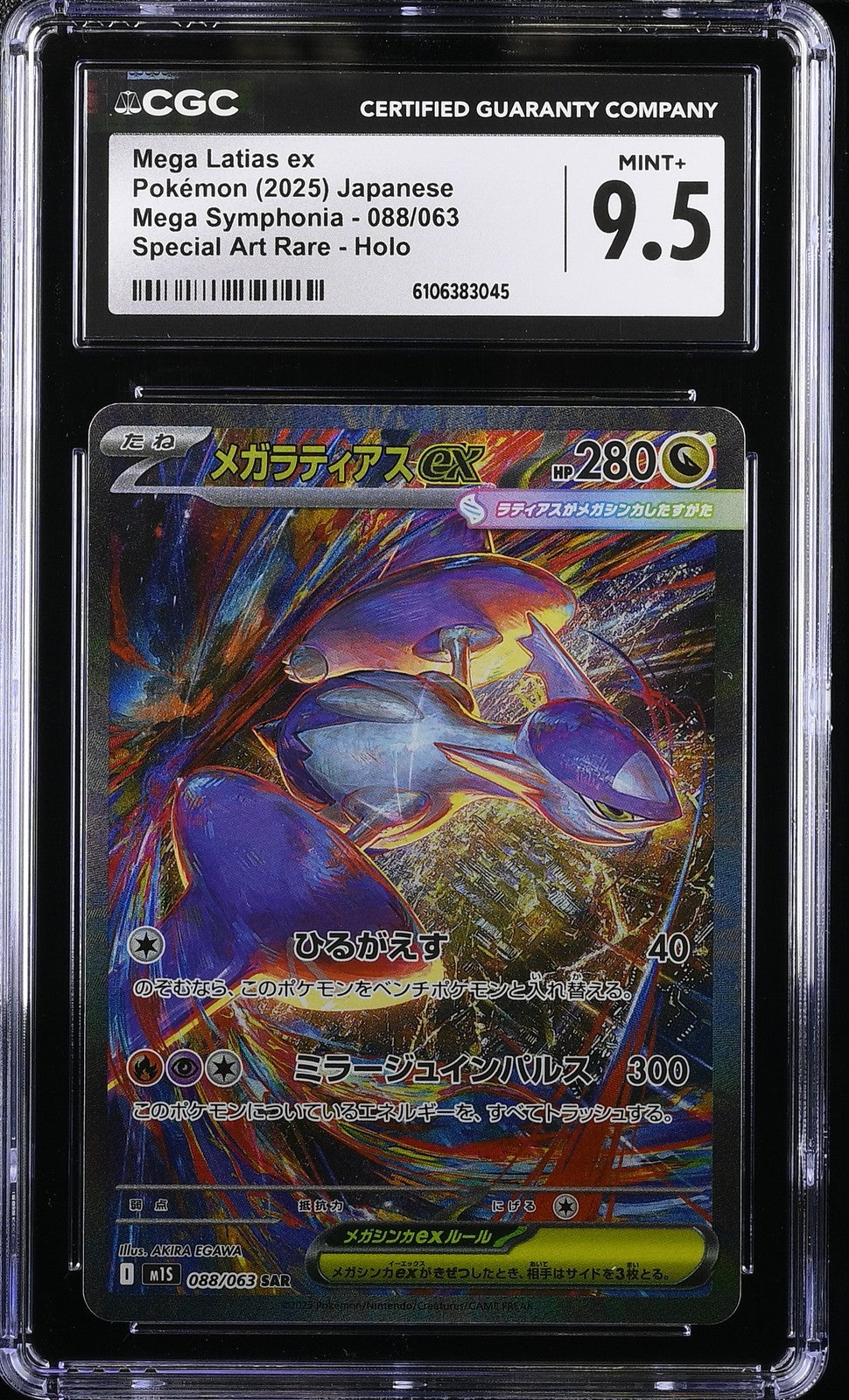 CGC 9.5 MINT+ JAPANESE POKEMON 2025 Mega Latias EX 088/063 MEGA Symphonia M1S