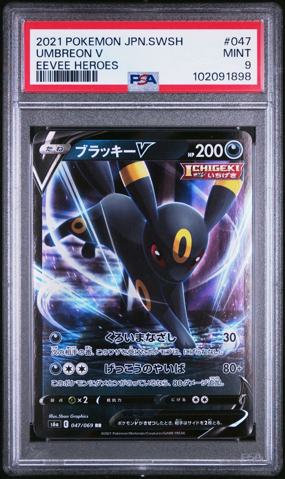PSA 9 MINT JAPANESE POKEMON 2021 UMBREON V 047/069 EEVEE HEROES S6a