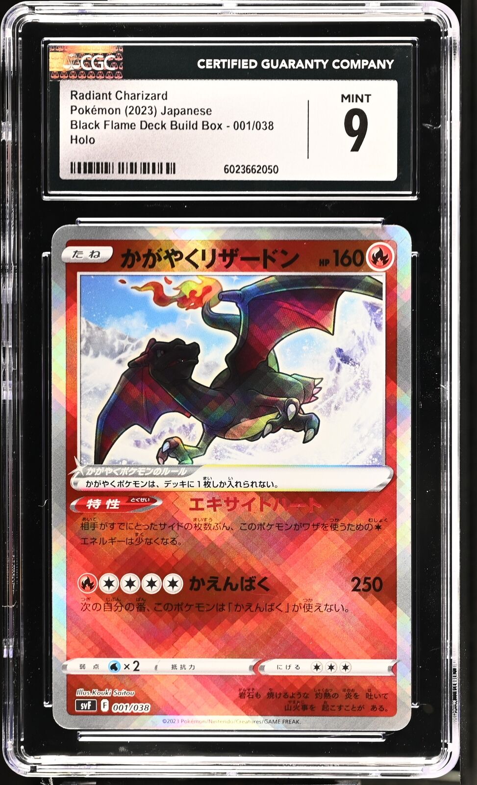CGC 9 MINT JAPANESE POKEMON CARD 2024 Radiant Charizard 001/038 BLACK FLAME SVF