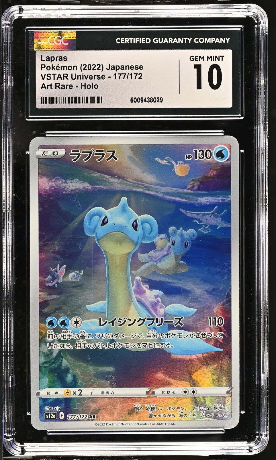 CGC 10 GEM MINT Japanese Pokemon 2022 Lapras 177/172 VSTAR Universe S12a