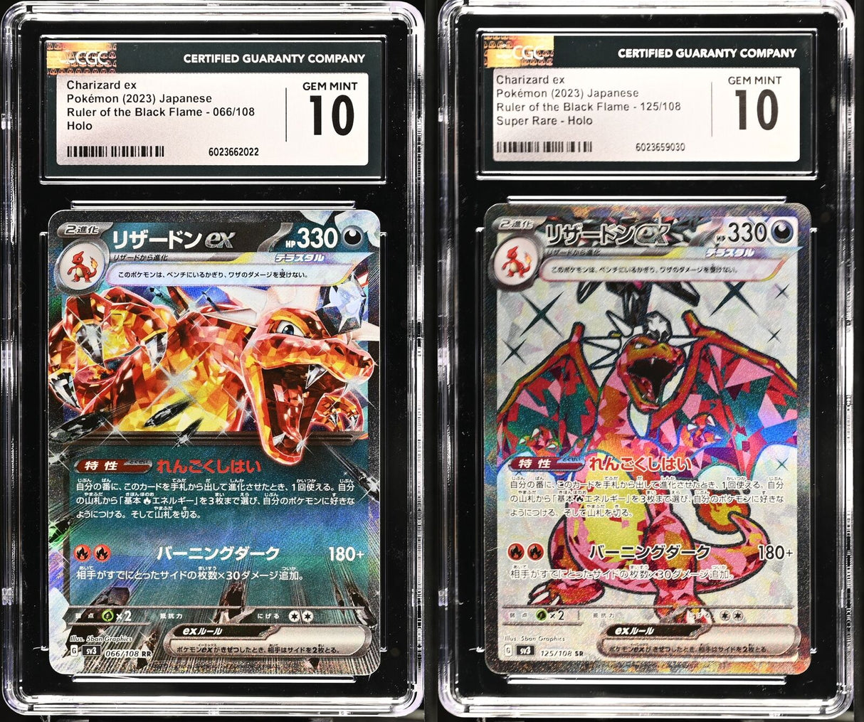 Set 2 CGC 10 GEM RR/SR Japanese Pokemon Card CHARIZARD EX 066/108 125/108 SV3