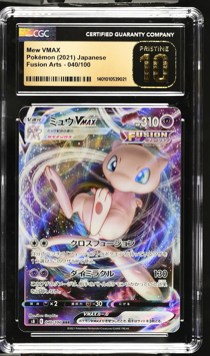 CGC 10 PRISTINE Japanese Pokemon 2021 Mew VMAX 040/100 Fusion Arts S8 –  PKMhobby