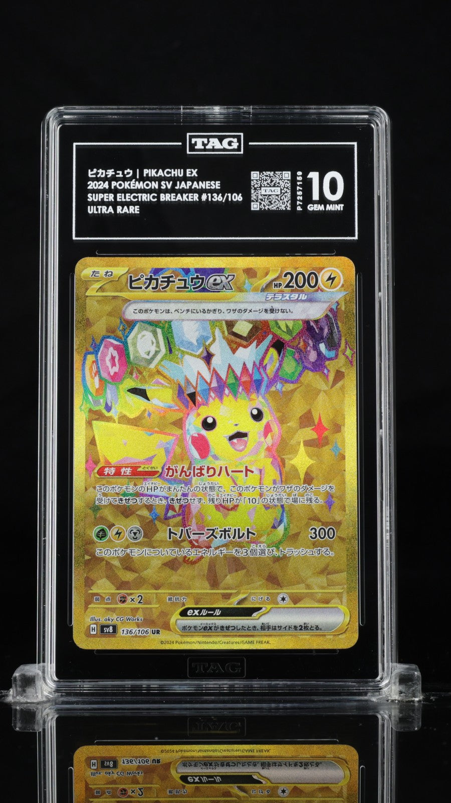TAG 10 GEM MINT Japanese Pokemon 2024 PIKACHU EX 136/106 Electric Breaker SV8