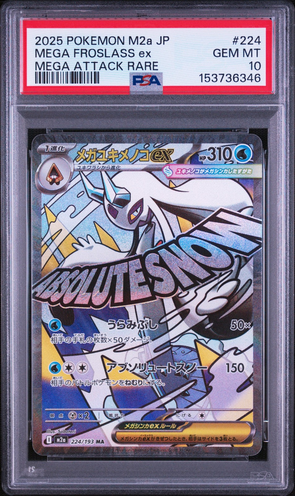 PSA 10 GEM MINT JAPANESE POKEMON 2025 MEGA FROSLASS ex 224/193 Mega Dream ex M2a