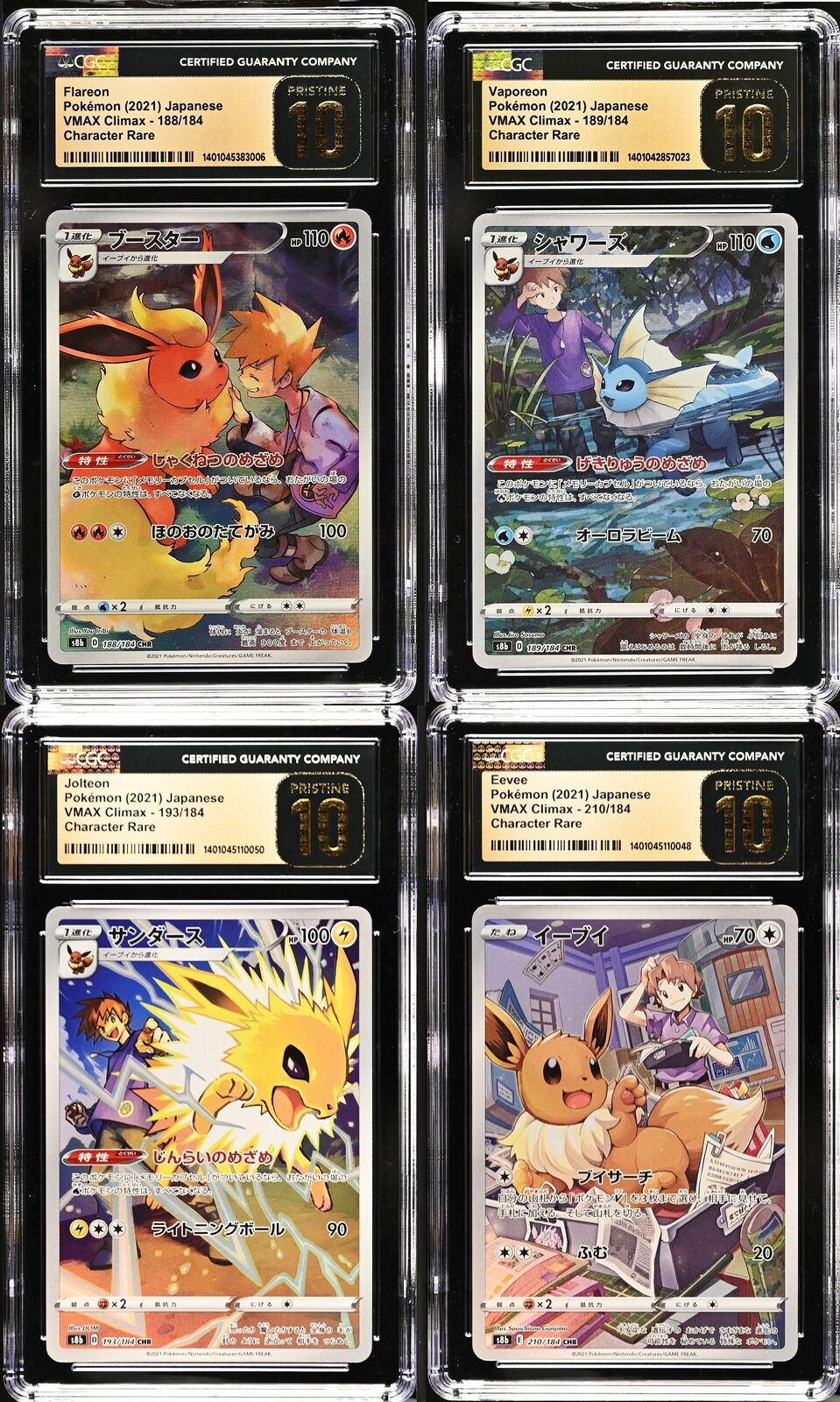 SET 4 CGC 10 PRISTINE Japanese Pokemon FLAREON EEVEE 188/184 189 193 210/184 S8b