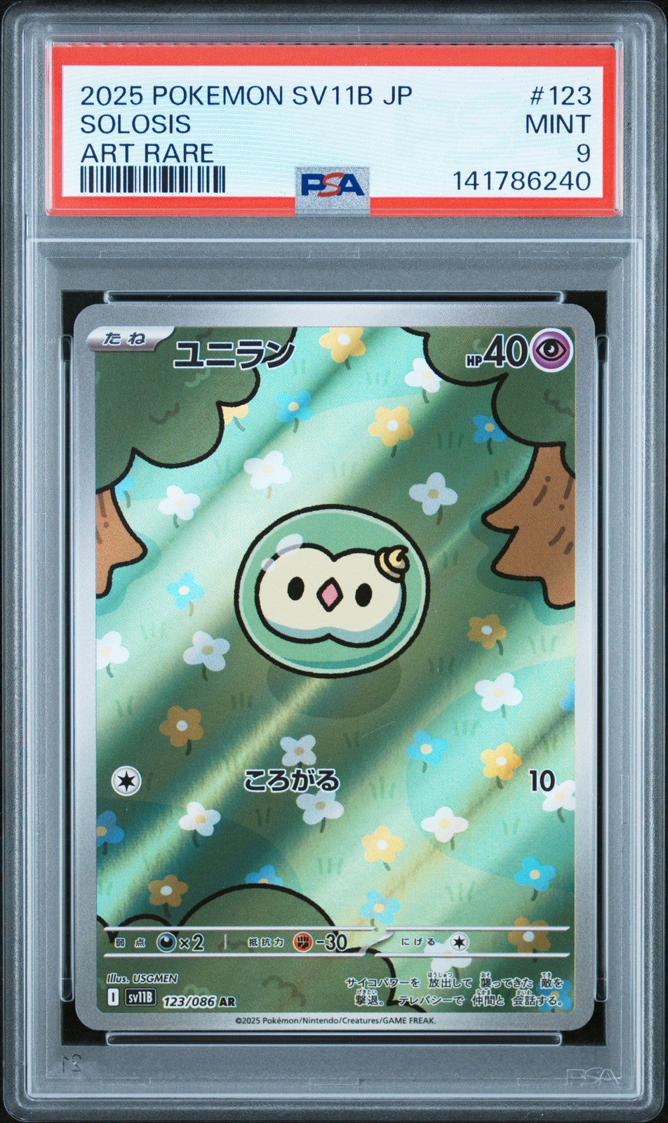 PSA 9 MINT JAPANESE POKEMON 2025 Solosis 123/086 Scarlet Violet Black SV11B