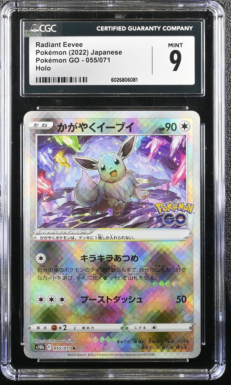 CGC 9 MINT JAPANESE POKEMON 2022 RADIANT EEVEE 055/071 S10b