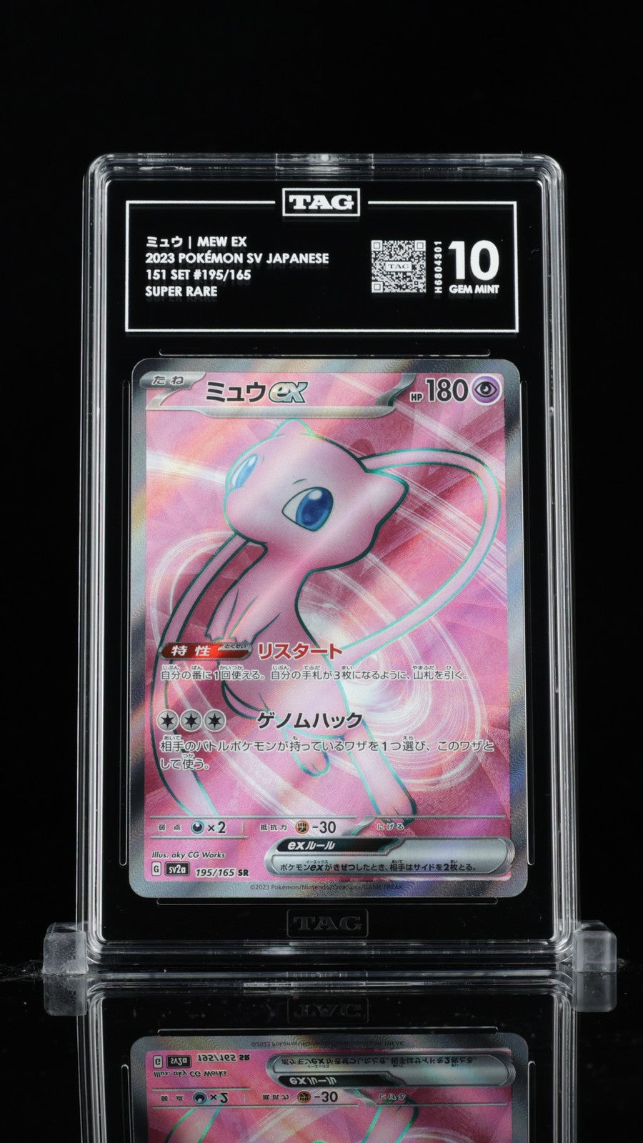 TAG 10 GEM MINT Japanese Pokemon 2023 Mew ex 195/165 Pokemon 151 Sv2a