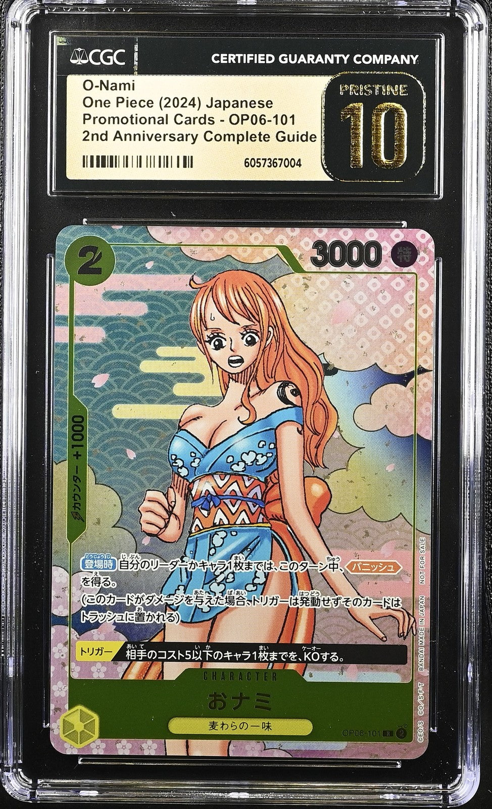 CGC 10 PRISTINE Japanese One Piece 2024 O-NAMI OP06-101 2ND ANV. COMPLETE GUIDE