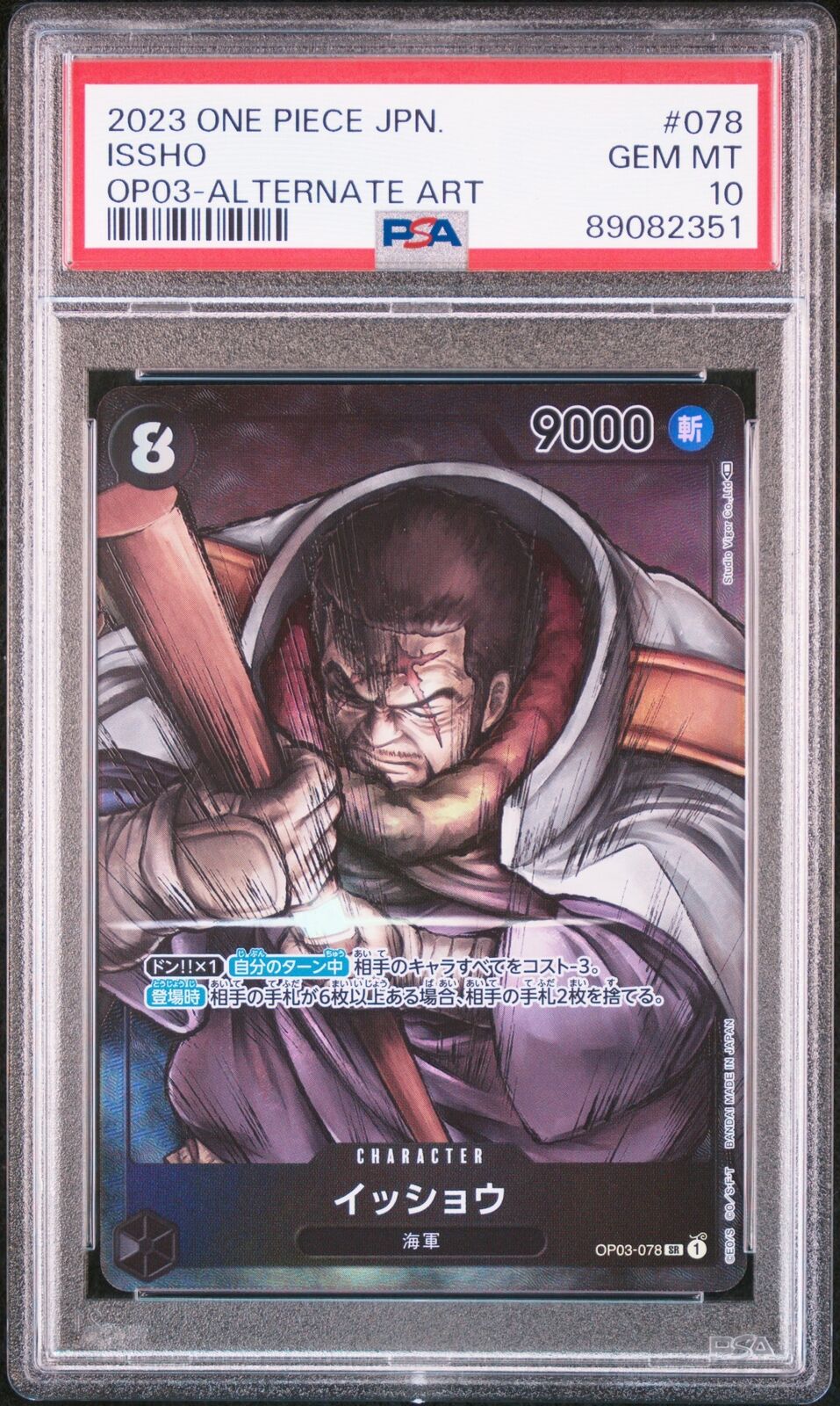 PSA 10 MINT JAPANESE ONE PIECE 2023 ISSHO OP03-078 ALTERNATE ART