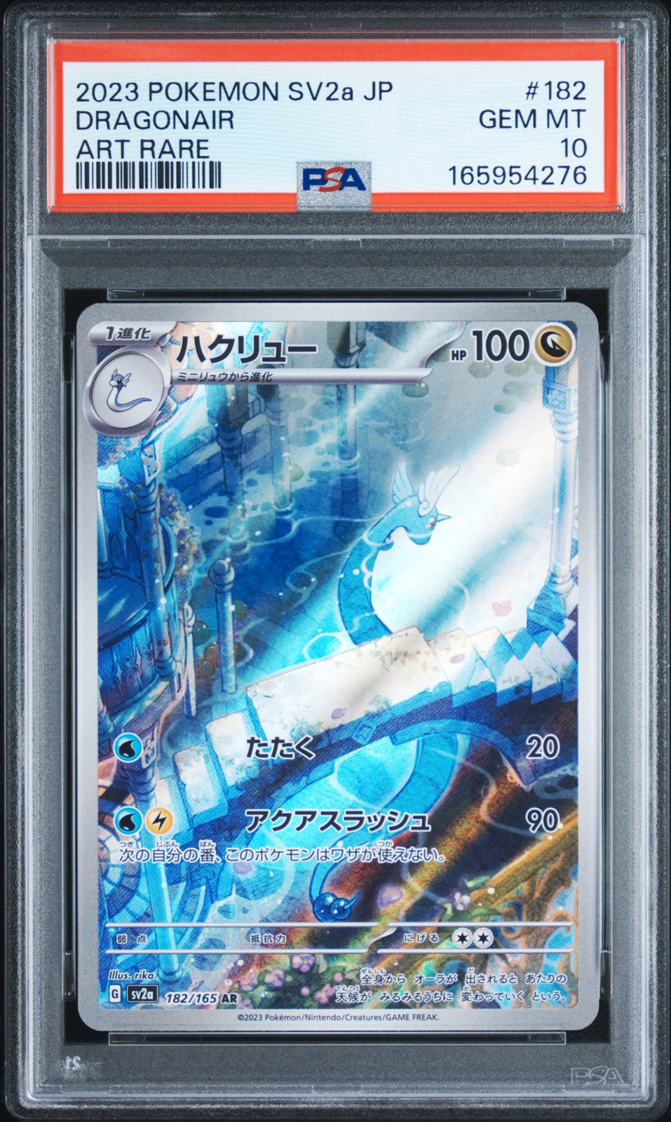 PSA 10 GEM MINT Japanese Pokemon 2023 DRAGONAIR 182/165 Pokémon Card 151 Sv2a