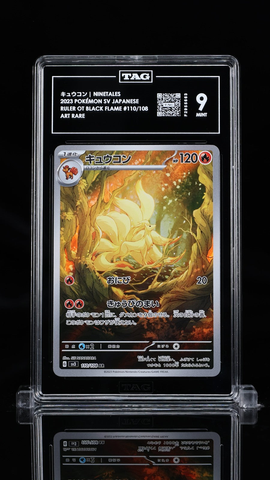 TAG 9 MINT Japanese Pokemon 2023 Ninetales 110/108 Ruler Black SV3