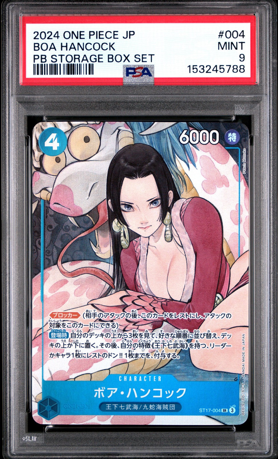 PSA 9 MINT JAPANESE ONE PIECE 2024 Boa Hancock ST17-004 PRB Storage Box New