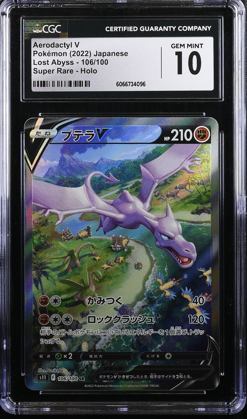 CGC 10 GEM MINT Japanese Pokemon 2022 Aerodactyl V 106/100 Lost Abyss s11